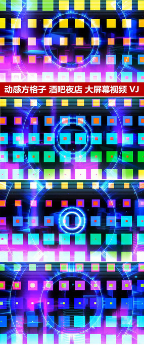 ������̨VJ��Ƶ�ư�ҹ��led����Ļ��Ƶ