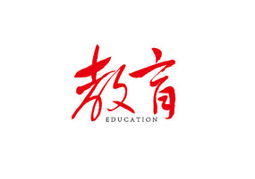 鷨