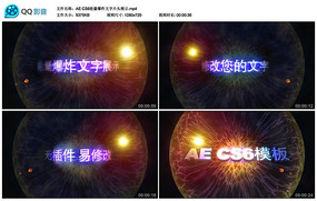 AECS6ըƬͷչʾ