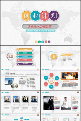 ��ʻ�����������ҵ�ƻ���