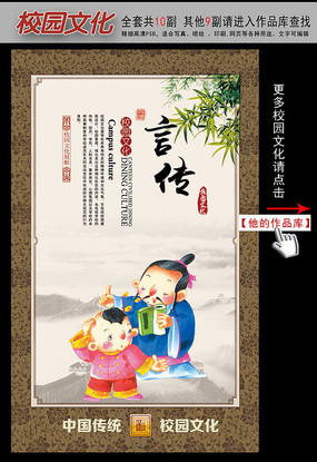 �ŵ��й���У԰�Ļ�չ���ͼ֮�Դ� PSD