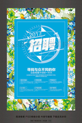 ʱ��Ψ������2017��Ƹ���� PSD