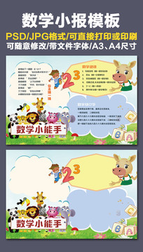 Сѧ����ѧС��