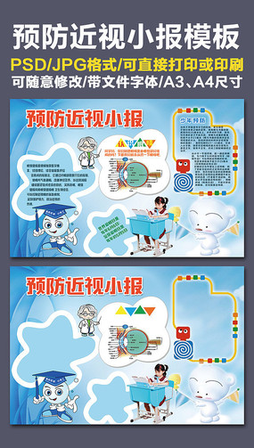 Ԥ�������ֳ�С��