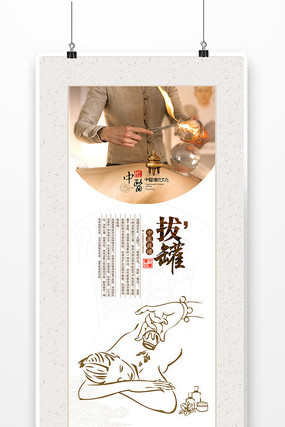 ��ҽ����֮�ι�