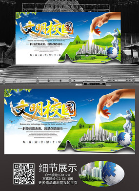 ��������У԰չ��