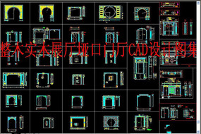 CAD