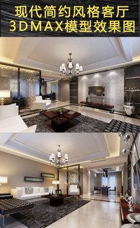 �ִ���Լ������3DMAXģ��Ч��ͼ