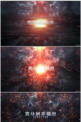 大气震撼粒子爆炸宣传标题片头 大气震撼粒子爆炸宣传标题片头