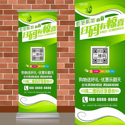 ����������Ȼ΢��ɨ��������