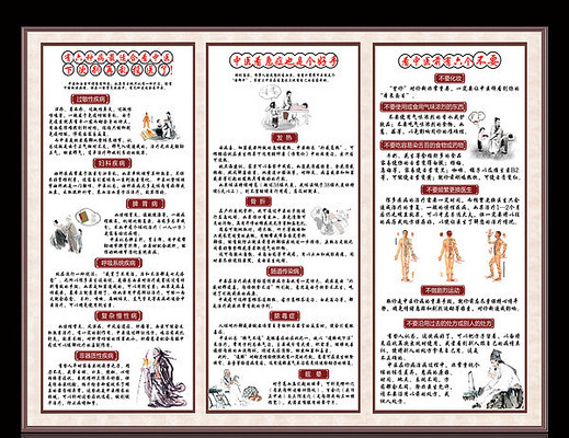 ��ҽչ�� PSD