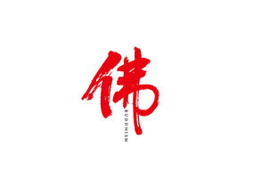 鷨