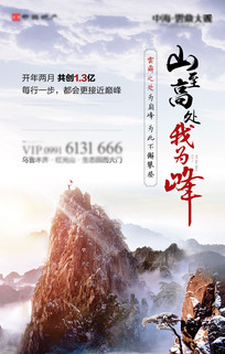 ��ɽ����