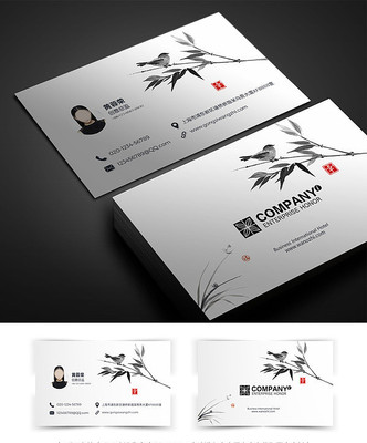 中国风水墨个人名片 中国风水墨个人名片