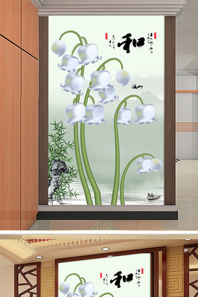 家和中式玉兰花玄关过道图片 家和中式玉兰花玄关过道图片
