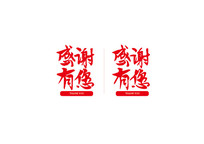 л鷨