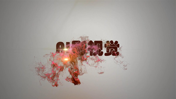 炫丽水墨粒子LOGO演绎会声会影X6模板 炫丽水墨粒子LOGO演绎会声会影X6模板