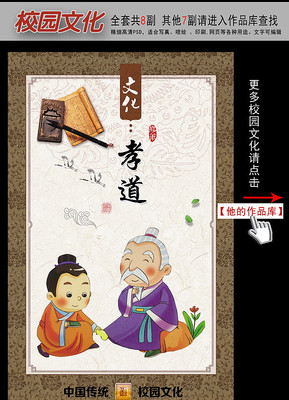 �ŵ���ʽ�й���ѧУ�Ļ�չ���ͼ֮Т�� PSD