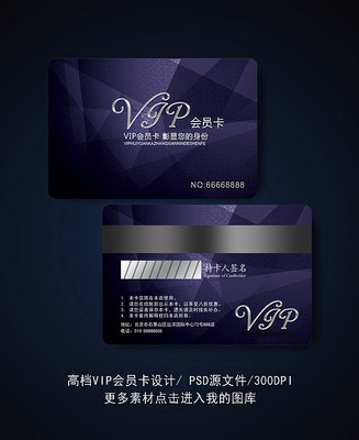 ����VIP��