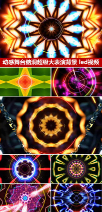 ԶֳƷ赸ݳledƵ
