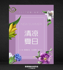 ʱ�м�ԼΨ�����´����ļ�����