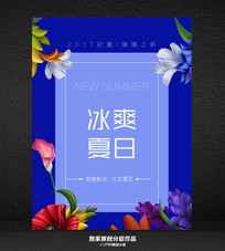 ˮ�ʻ����ˬ�ļ������������