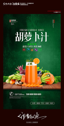 ��ե���ܲ�֭�ļ���Ʒ�����������