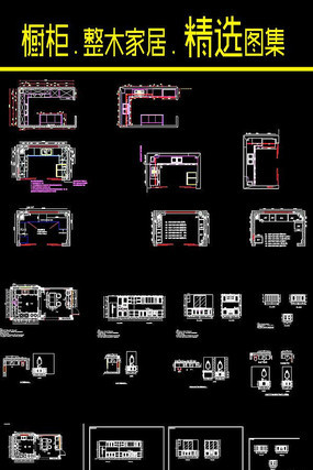 ������Ʒ���ͼֽ dwg