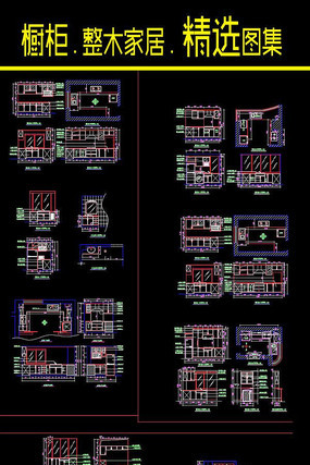 �������ʩ��ͼ�� dwg