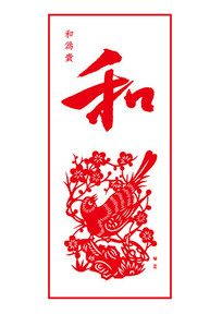 鷨