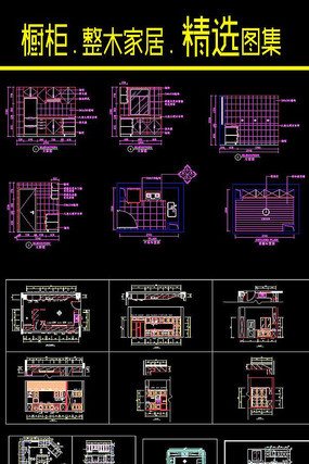 ��ѡ����ʩ��ͼ dwg