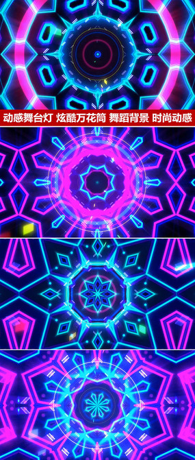 ������̨������ɫѤ������仯���й���led��Ƶ