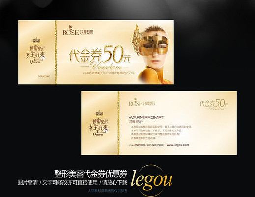 �Ż�ȯ����