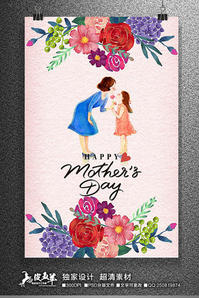 ˮ��ĸ�׽���������