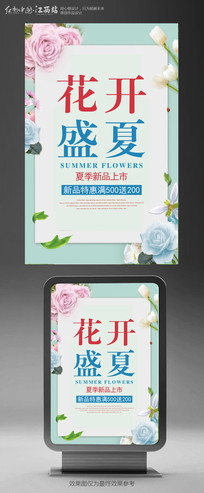 ����ʢ���ļ���Ʒ����