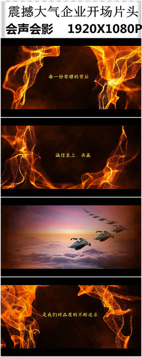  ������Ӱ�𺳴�����ҵ����Ƭͷ��Ƶģ��