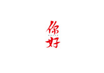 鷨