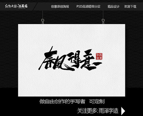 ��������鷨��д�� PSD