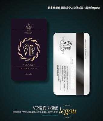 高端整形美容贵宾卡会员卡设计 高端整形美容贵宾卡会员卡设计