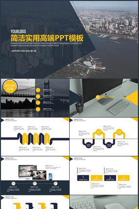 ���ʵ���������ܽ�㱨PPTģ�� pptx