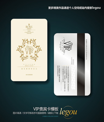 金色贵宾卡会员卡 金色贵宾卡会员卡