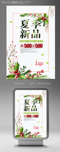 ��ˬ�ļ���Ʒ�����������