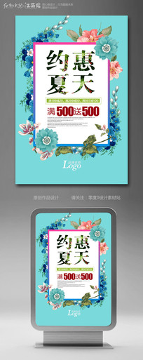 ��ˬԼ��������Ʒ�������