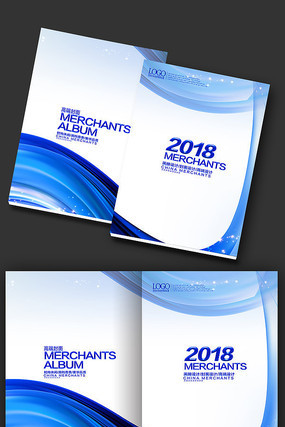 时尚科技画册封面设计 时尚科技画册封面设计