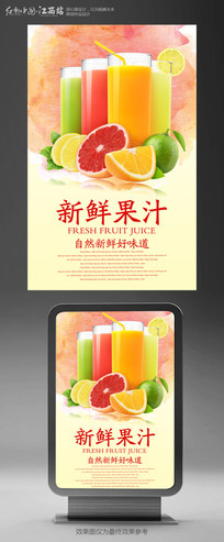 ˮ�����ʹ�֭����