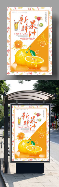 ���ʹ�֭�����������