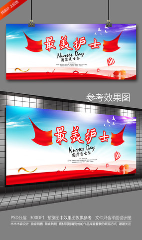 512���ʻ�ʿ��������ʿ����չ�屳��