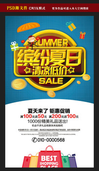 �ͷ����մ��������