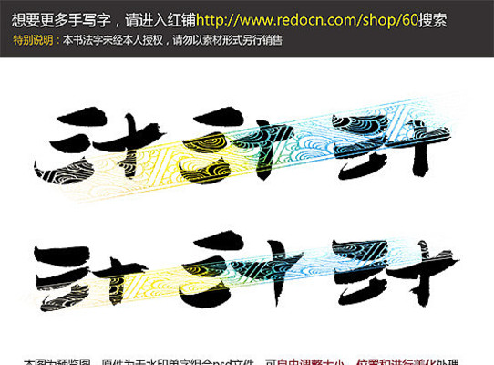 ��ʮ��д��