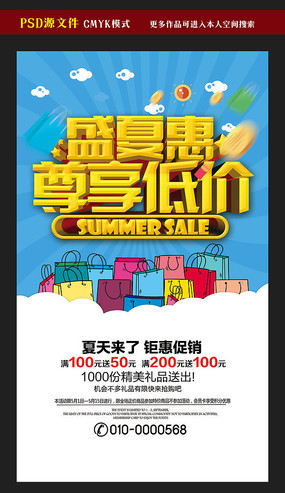 �ļ��ͼ۴��������